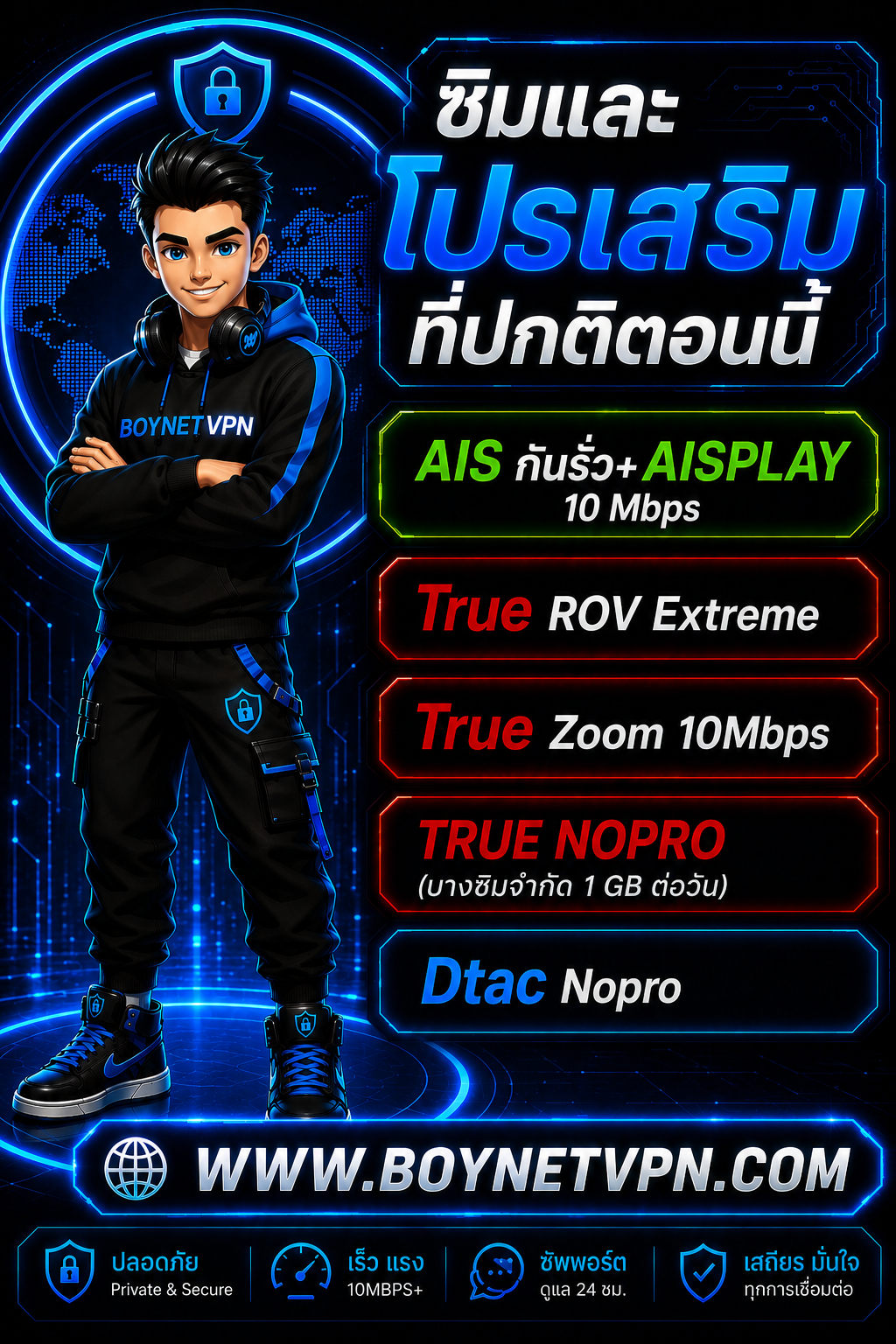 ประกาศ